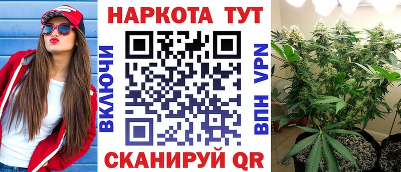 Купить наркотики цена Мантурово Бутират  Cocaine  Мефедрон  Alpha-PVP  Амфетамин  Бошки Шишки  Гашиш  Псилоцибиновые грибы 