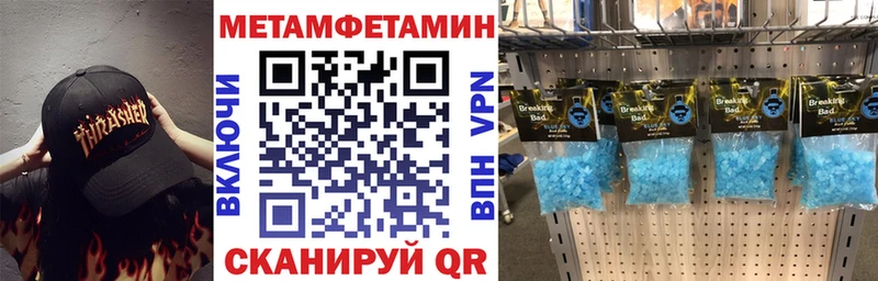 где купить наркоту  Мантурово  кракен ССЫЛКА  АМФ Premium 