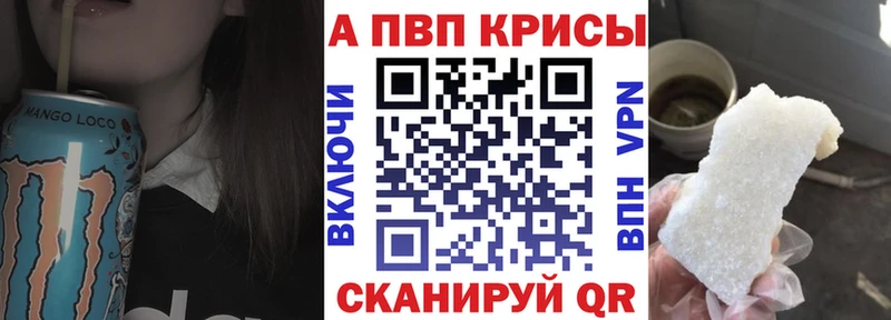 гидра зеркало  Мантурово  Alfa_PVP мука 