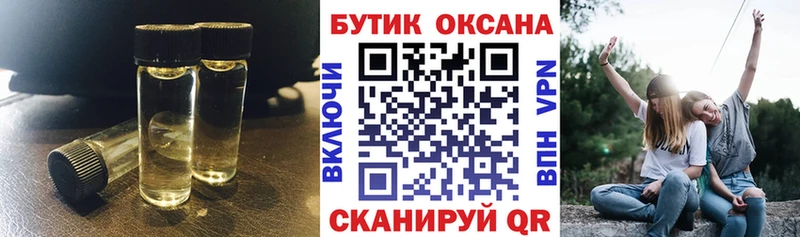 БУТИРАТ 99%  Мантурово 