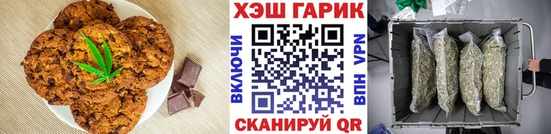 гидра   Мантурово  Еда ТГК конопля 