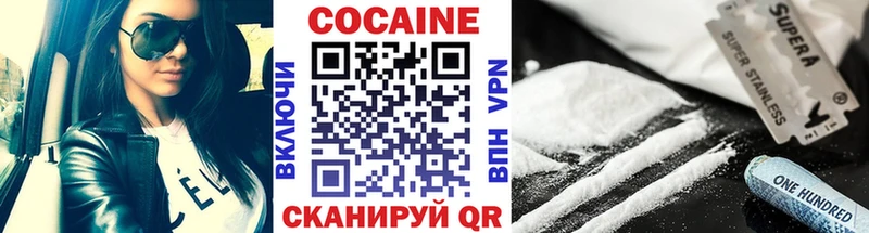 цены   Мантурово  Кокаин Эквадор 