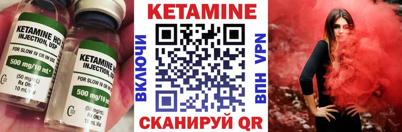 КЕТАМИН ketamine Мантурово