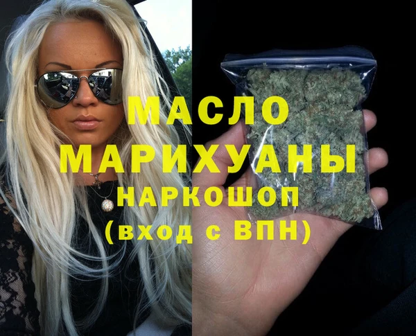 бутик Гусев