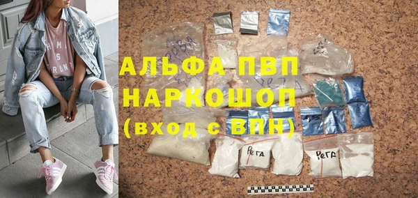 бутират Алзамай
