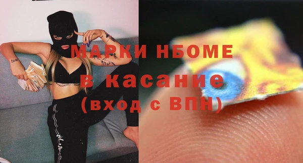 кокаин Алексеевка