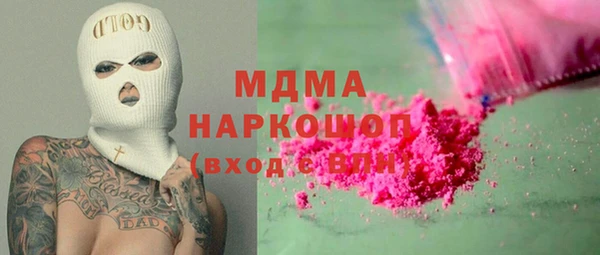 кокаин премиум Гусиноозёрск