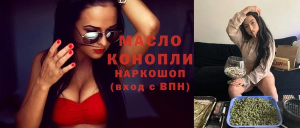 мескалин Армянск