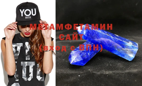 мяу мяу кристалл Гусь-Хрустальный