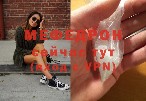 мефедрон VHQ Аркадак