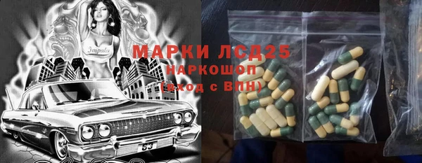 кокаин Алексеевка