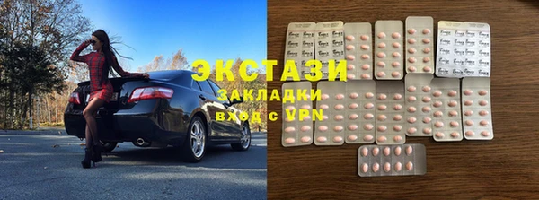 бутират Алзамай
