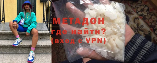 MDMA Абинск
