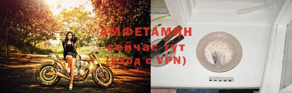 мескалин Дмитровск