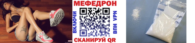 Меф mephedrone ОМГ ОМГ зеркало Мантурово