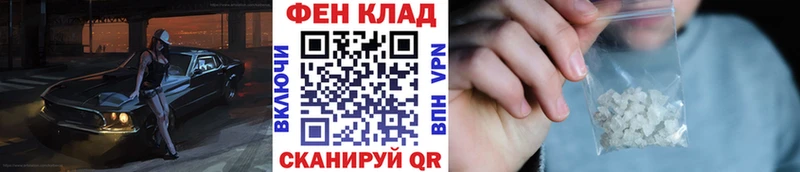 как найти Мантурово Метамфетамин Methamphetamine