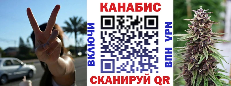 Марихуана VHQ Мантурово